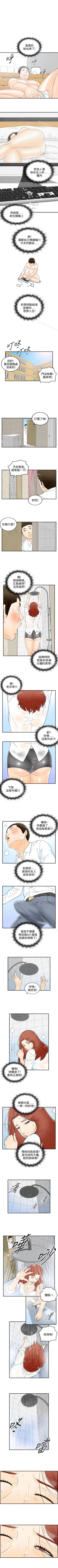 Page 196 of 離婚報告書 1-71