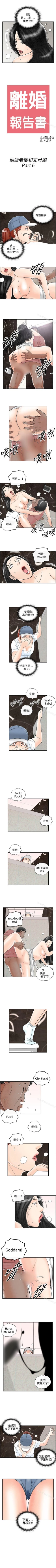 Page 210 of 離婚報告書 1-71