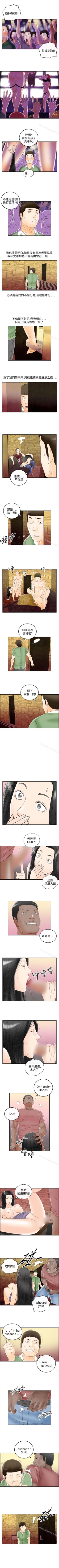 Page 217 of 離婚報告書 1-71