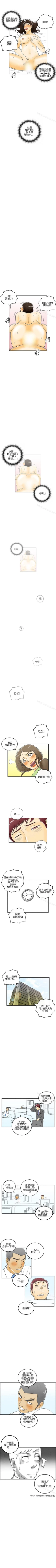 Page 32 of 離婚報告書 1-71