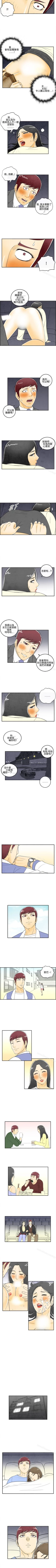 Page 41 of 離婚報告書 1-71