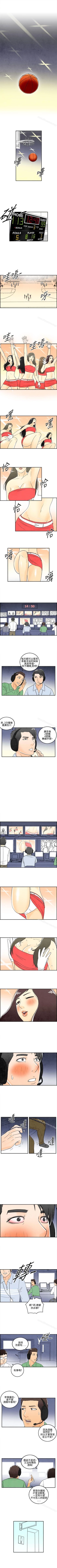 Page 47 of 離婚報告書 1-71