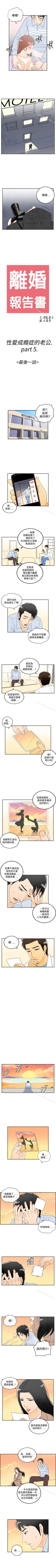 Page 60 of 離婚報告書 1-71
