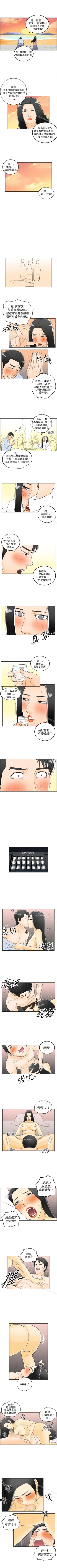 Page 61 of 離婚報告書 1-71