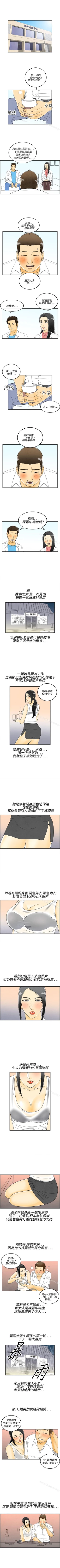 Page 64 of 離婚報告書 1-71