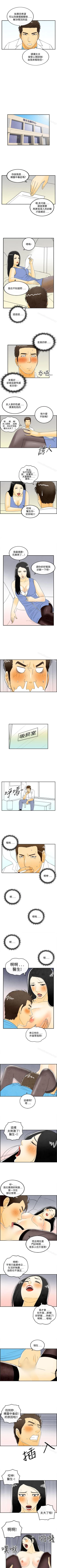 Page 74 of 離婚報告書 1-71