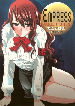 Page 1 of EMPRESS