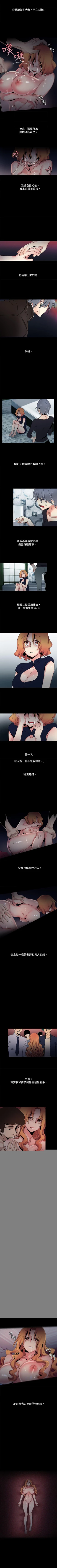 Page 114 of 歐菲莉亞 1-51