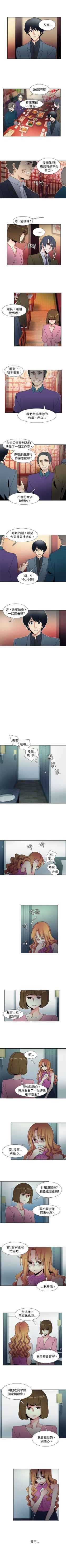 Page 126 of 歐菲莉亞 1-51