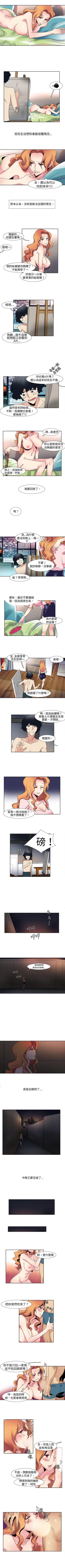 Page 13 of 歐菲莉亞 1-51