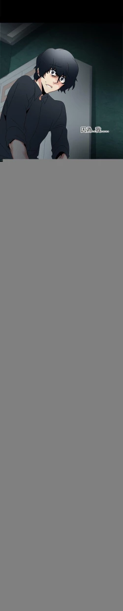 Page 159 of 歐菲莉亞 1-51