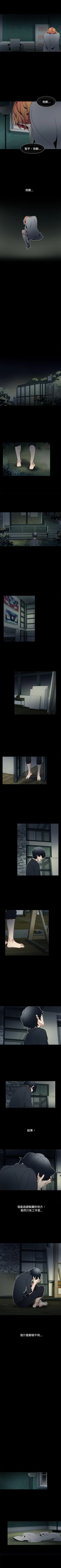 Page 162 of 歐菲莉亞 1-51