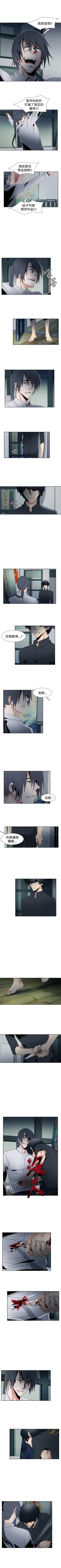 Page 168 of 歐菲莉亞 1-51