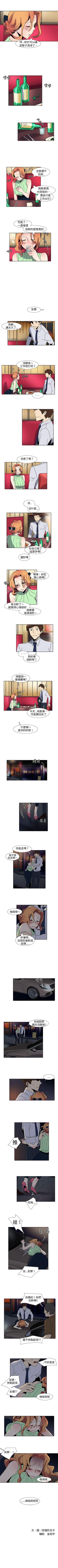 Page 25 of 歐菲莉亞 1-51