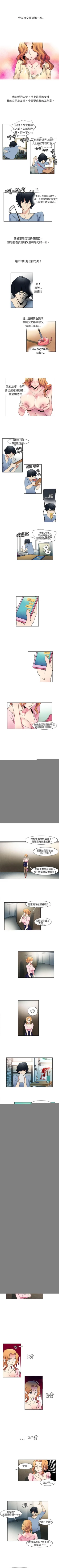 Page 2 of 歐菲莉亞 1-51