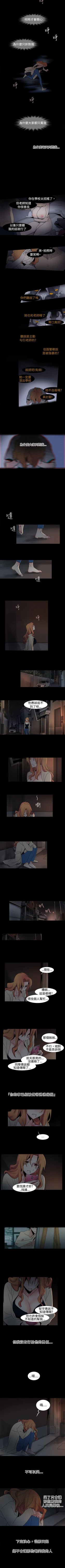 Page 42 of 歐菲莉亞 1-51