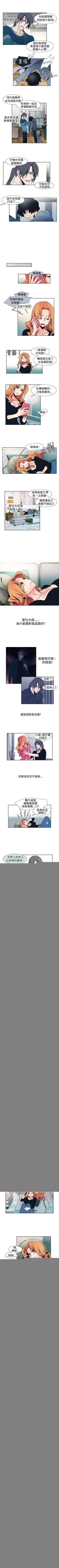 Page 53 of 歐菲莉亞 1-51