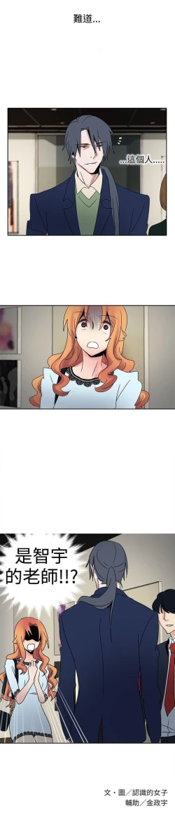 Page 63 of 歐菲莉亞 1-51