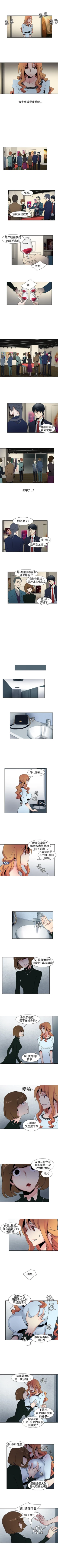 Page 66 of 歐菲莉亞 1-51