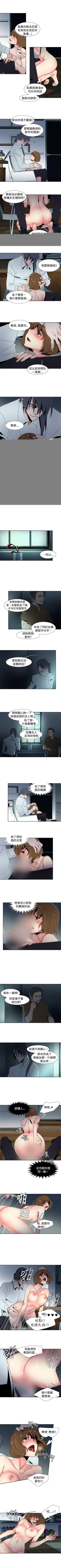 Page 76 of 歐菲莉亞 1-51