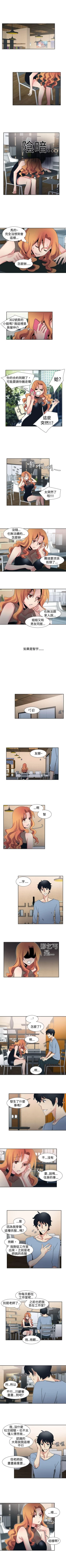 Page 79 of 歐菲莉亞 1-51