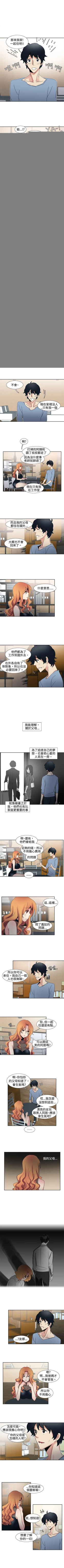 Page 81 of 歐菲莉亞 1-51