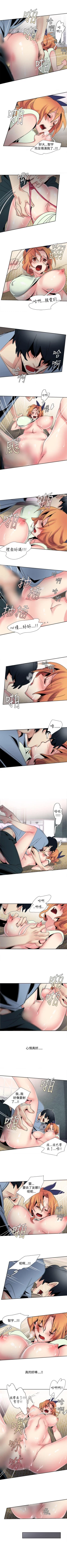 Page 87 of 歐菲莉亞 1-51