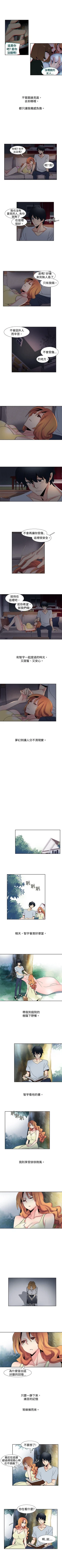 Page 93 of 歐菲莉亞 1-51