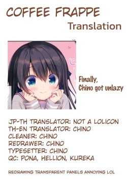 Page 19 of Naisho no Kagai Jugyou Nyuumonhen