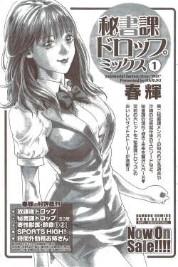 Page 109 of Monthly Vitaman 2010-02