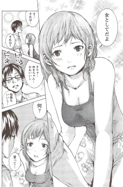 Page 122 of Monthly Vitaman 2010-02