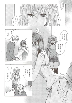 Page 14 of Monthly Vitaman 2010-02