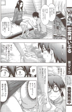 Page 152 of Monthly Vitaman 2010-02