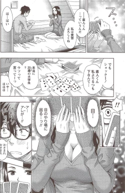 Page 154 of Monthly Vitaman 2010-02