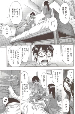 Page 155 of Monthly Vitaman 2010-02