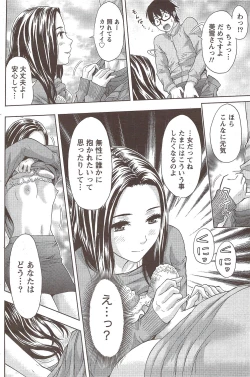 Page 160 of Monthly Vitaman 2010-02