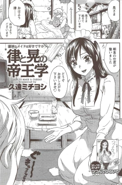 Page 169 of Monthly Vitaman 2010-02