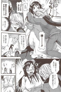 Page 172 of Monthly Vitaman 2010-02