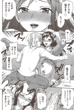 Page 182 of Monthly Vitaman 2010-02