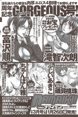 Page 186 of Monthly Vitaman 2010-02