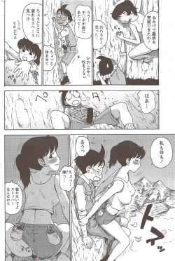 Page 194 of Monthly Vitaman 2010-02