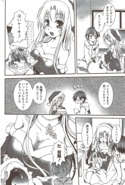 Page 202 of Monthly Vitaman 2010-02