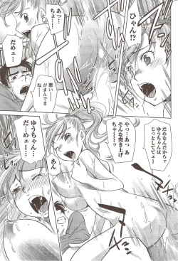 Page 225 of Monthly Vitaman 2010-02