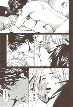 Page 231 of Monthly Vitaman 2010-02