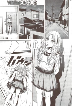 Page 237 of Monthly Vitaman 2010-02