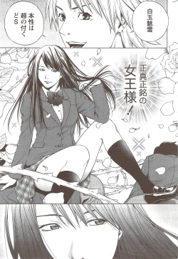 Page 243 of Monthly Vitaman 2010-02