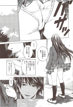 Page 249 of Monthly Vitaman 2010-02