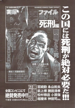 Page 260 of Monthly Vitaman 2010-02