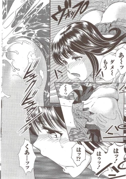 Page 38 of Monthly Vitaman 2010-02