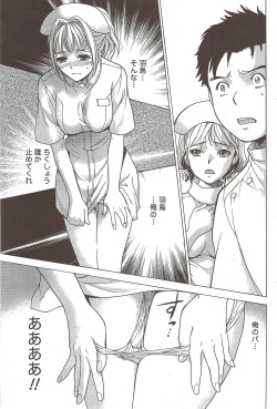 Page 73 of Monthly Vitaman 2010-02